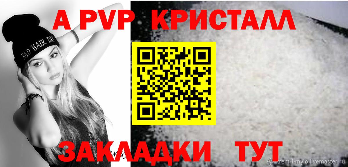 APVP СК КРИС Чапаевск