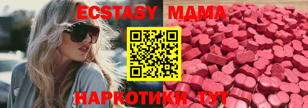 Чапаевск  Экстази Philipp Plein  это официальный сайт  Вход с VPN  Ecstasy таблы  дарнет шоп 