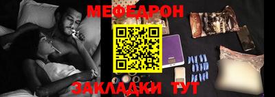 мефедрон Пушкино