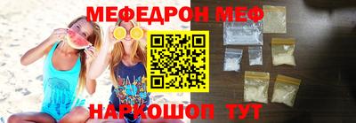 мефедрон Пушкино
