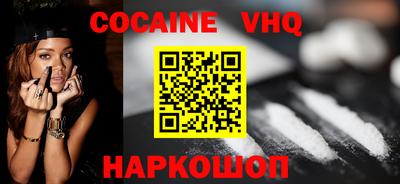 мефедрон Пушкино