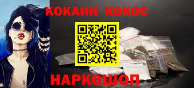 бутик Пыть-Ях