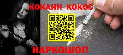 мефедрон Пушкино