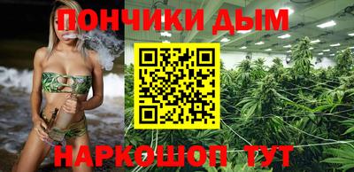 бутик Пыть-Ях