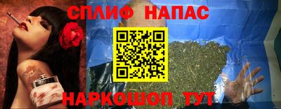 мефедрон Пушкино