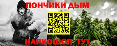 мефедрон Пушкино