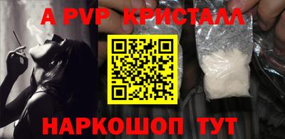 прущая мука Рыбинск