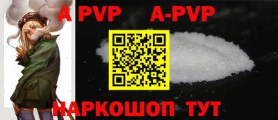 мефедрон Пушкино