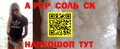 мефедрон Пушкино