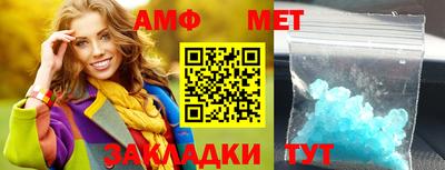 мефедрон Пушкино