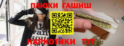 мефедрон Пушкино