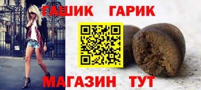 бутик Пыть-Ях