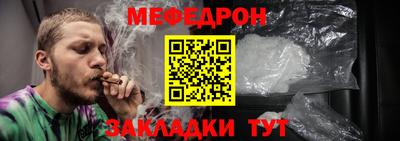 прущая мука Рыбинск
