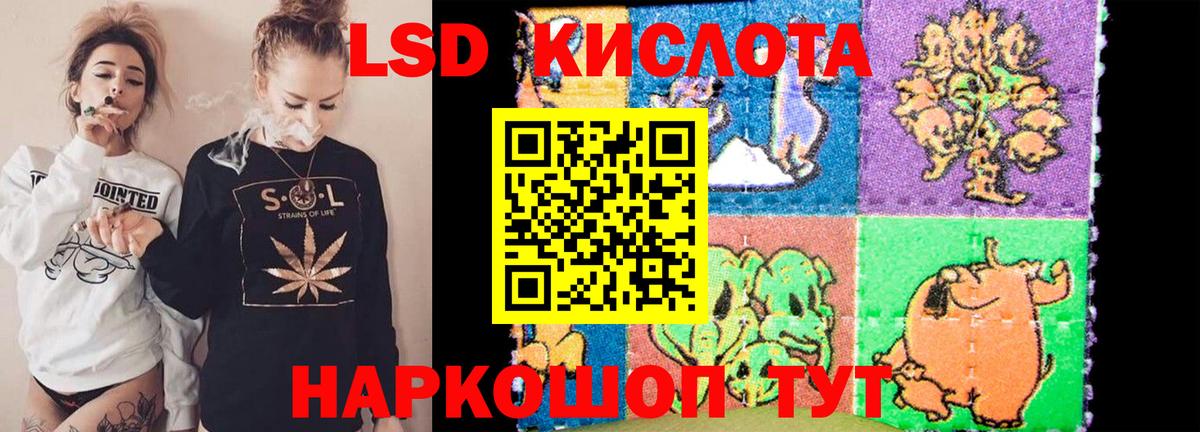 Лсд 25 экстази ecstasy Чапаевск