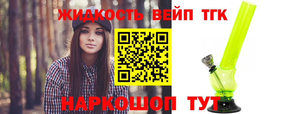ГАШ  Вход с VPN  НБОМе  Чапаевск  ГАШИШ  Меф МЯУ МЯУ кристаллы 