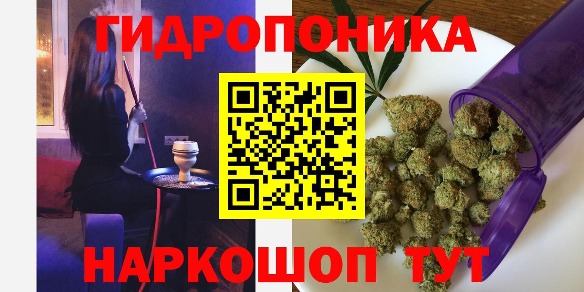 Шишки марихуана Ganja  Вход с VPN  Конопля индика  Чапаевск 