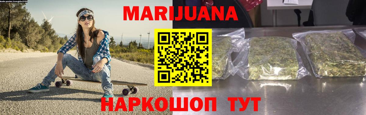 Марихуана OG Kush Чапаевск